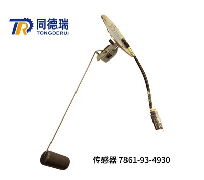 Véritable capteur de réservoir de carburant 7861-93-4930 pour Bulldozer D275 D375 D475